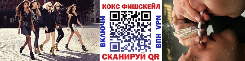 Наркошоп купить Конопля СОЛЬ АМФ БУТИРАТ Меф мяу мяу Галлюциногенные грибы Cocaine ГАШ Болохово