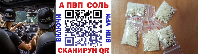 A-PVP крисы CK  Купить  Болохово 
