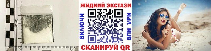 Купить где  Болохово  Бутират жидкий экстази 