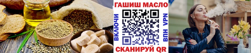 Еда ТГК марихуана Купить закладки Болохово