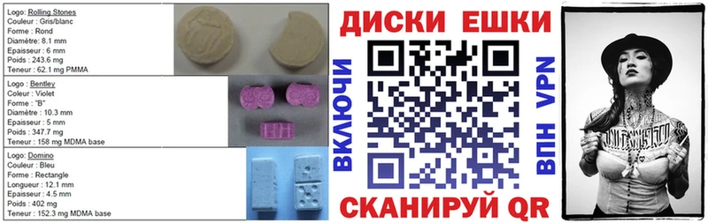 Купить  Болохово  ЭКСТАЗИ диски 