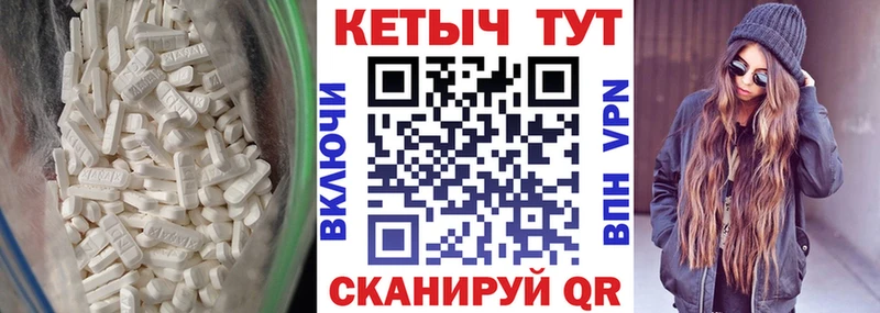 Купить где  Болохово  КЕТАМИН VHQ 