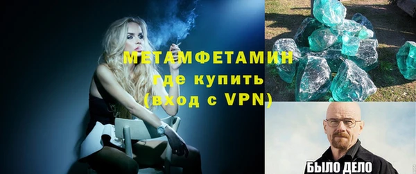 ALPHA PVP Богданович
