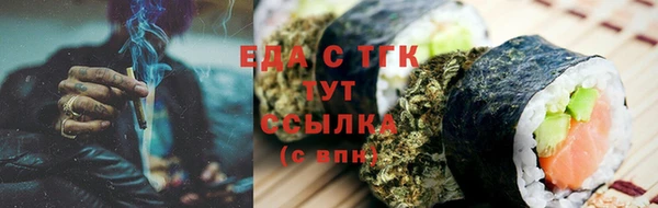 кокс Богородск