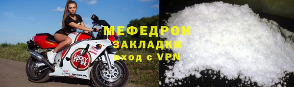 кокс Богородск