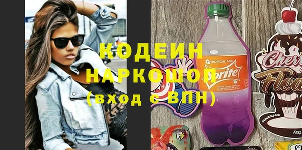 кокс Богородск