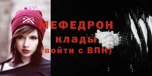 кокс Богородск