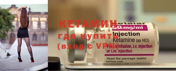 кокс Богородск