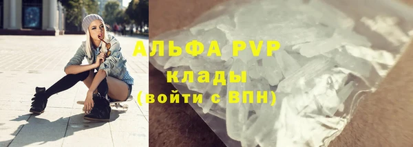 кокс Богородск
