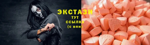 кокс Богородск