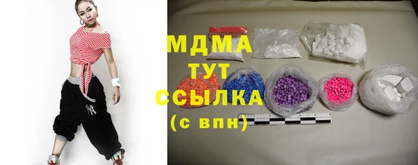 ALPHA PVP Богданович