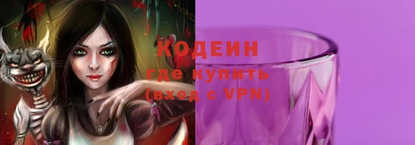 ALPHA PVP Богданович