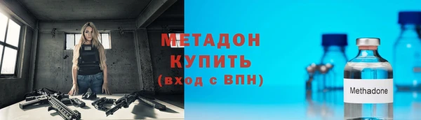 кокс Богородск