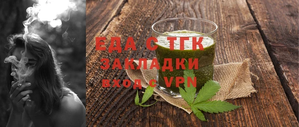 ALPHA PVP Богданович
