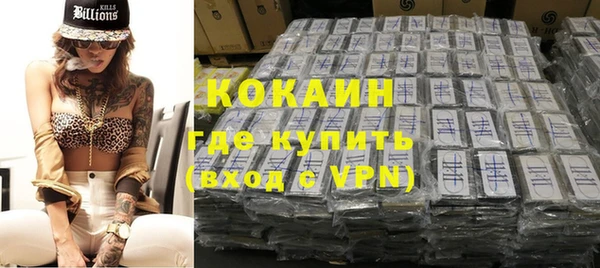 ALPHA PVP Богданович