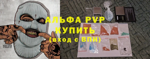 кокс Богородск
