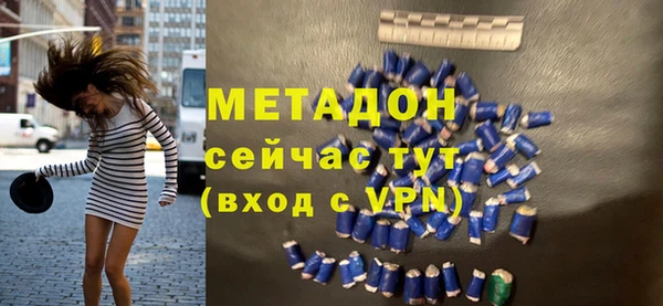 МДМА Бородино