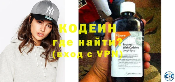 ALPHA PVP Богданович