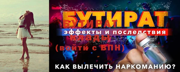apvp Богородицк