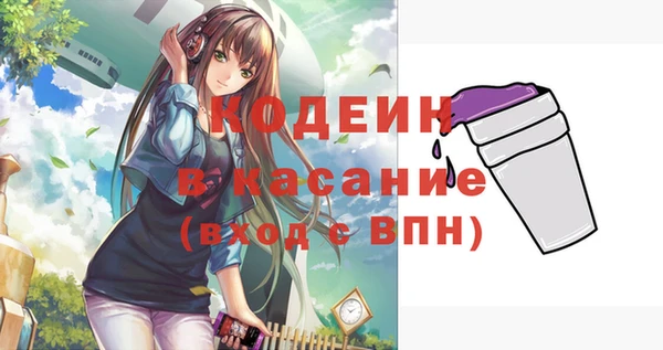 кокс Богородск