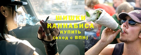 амфетамин Бугульма