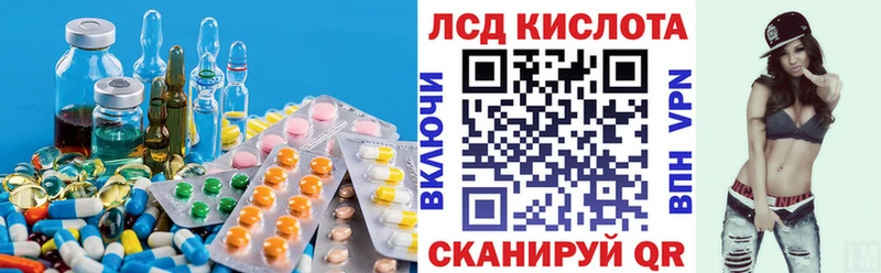 Купить где  Болохово  LSD-25 экстази ecstasy 