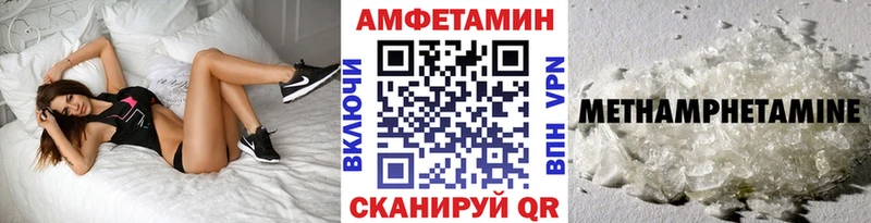 МЕТАМФЕТАМИН Декстрометамфетамин 99.9%  Купить закладки  Болохово 