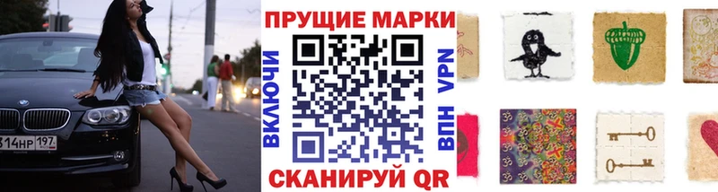 Купить закладки  Болохово  Марки N-bome 1500мкг 