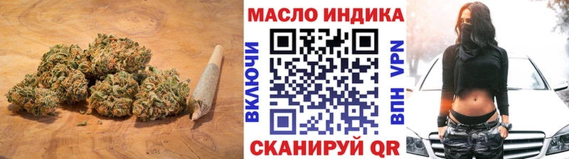 ТГК THC oil  Купить  Болохово 