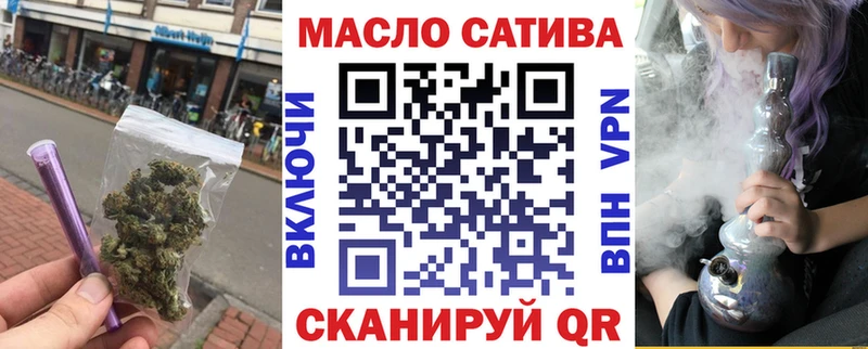 Дистиллят ТГК THC oil Болохово
