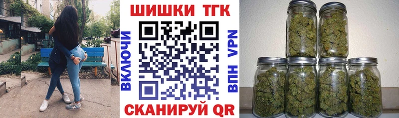 Каннабис индика  Купить  Болохово 